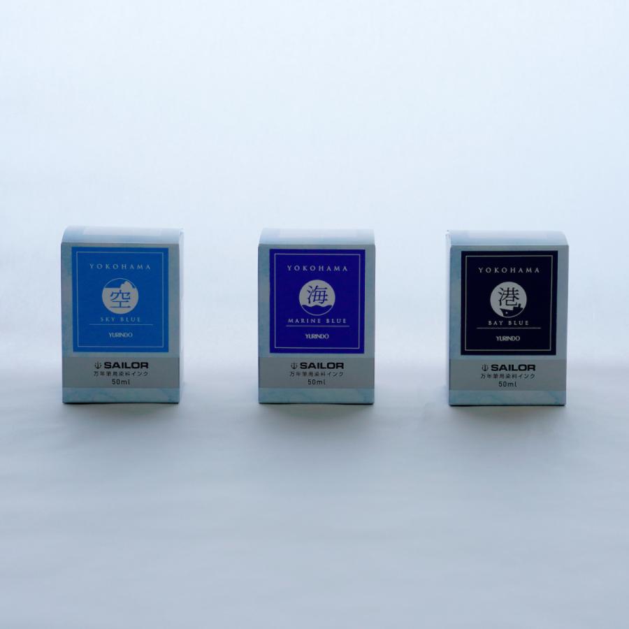 有隣堂オリジナルインク「海」 | ONLINE STORE｜STORY STORY YOKOHAMA