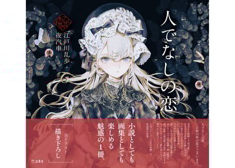 CATEGORY 画集 | ONLINE STORE｜STORY STORY YOKOHAMA