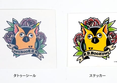 R.B.ブッコロー　タトゥーシール