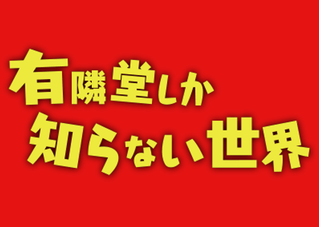 R.B.ブッコローBMスタンド　 星 / テレビ / インク