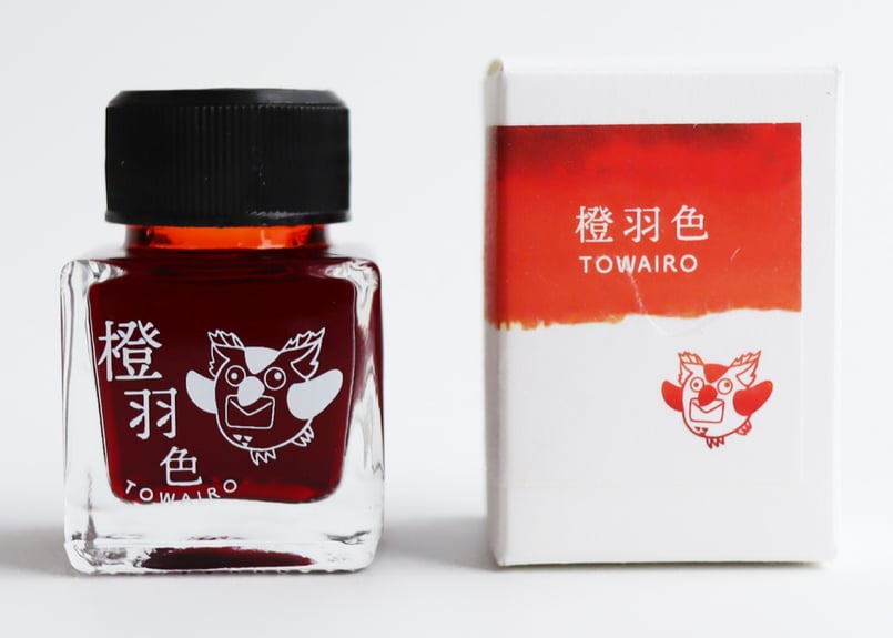 R.B.ブッコローオリジナルインク 橙羽色(とわいろ)※【初刷り