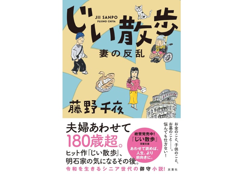【中古】 五年目の結婚記念日/双葉社/国友やすゆき 中古】 五年目の結婚記念日/双葉社/国友やすゆき 中古】 五年目