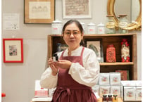 【岡﨑百貨店】オリジナルインク ASSAM RED