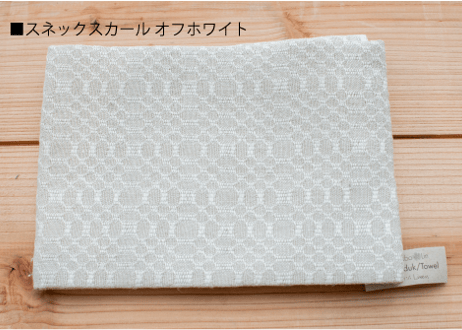 vaxbo Lin｜キッチンクロス