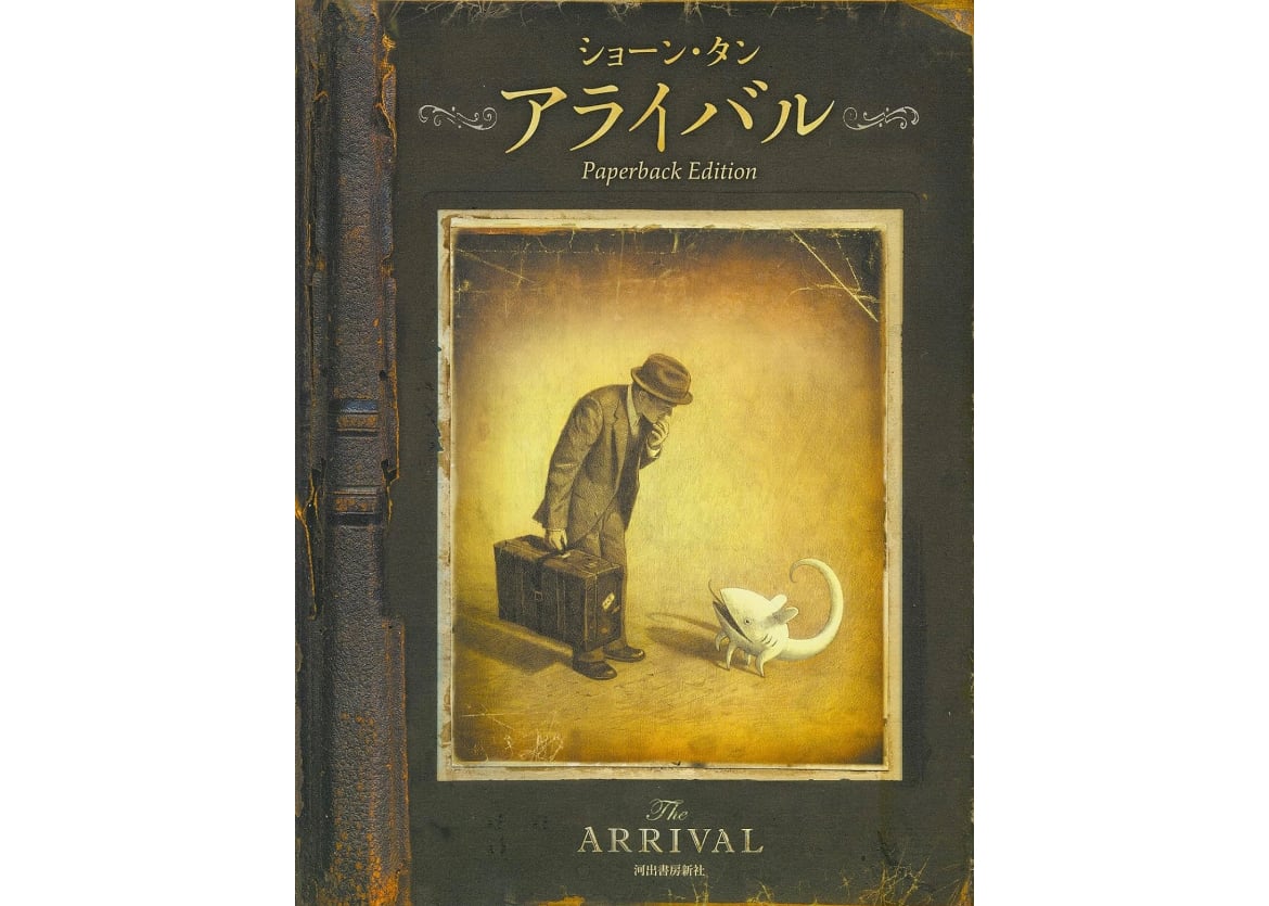 アダン('05映画「アダン」を作る会/DHC) アダン('05映画「アダン」を作る会/DHC)