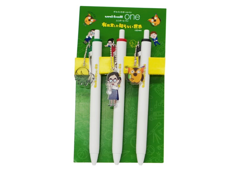 有隣堂しか知らない世界チャーム付きユニボールワン3本セット