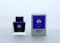 有隣堂オリジナルインク「海」