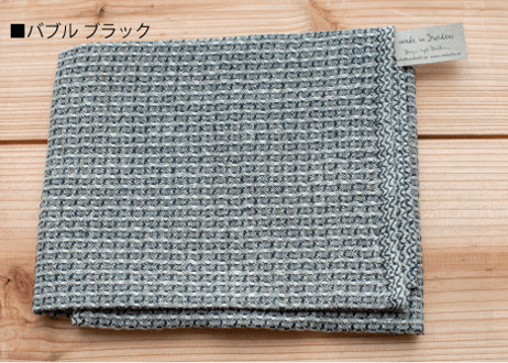 vaxbo Lin｜キッチンクロス