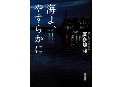 貴重　夜更けの川に落葉は流れて　西村賢太・伊藤雄和　ダブルサイン本 Amazon.co.jp: 夜更けの川に落葉は流れて : 西村 賢太: 本