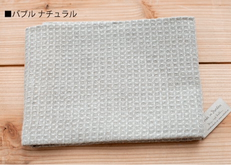 vaxbo Lin｜キッチンクロス