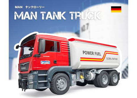 bruder／MAN　タンクローリー
