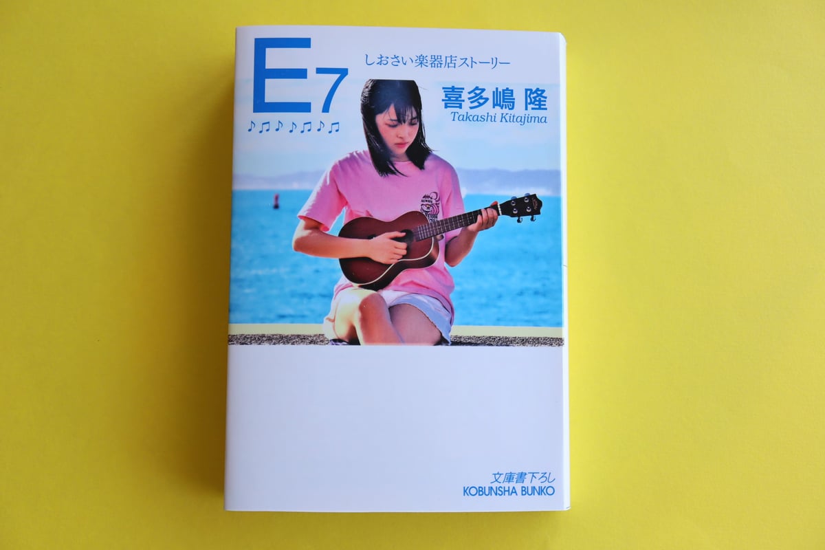 有楽町 一座 ただの紙じゃねぇかこんなもん まとめ売り 有楽町 一座 ただの紙じゃねぇかこんなもん まとめ売り ただの紙じゃ