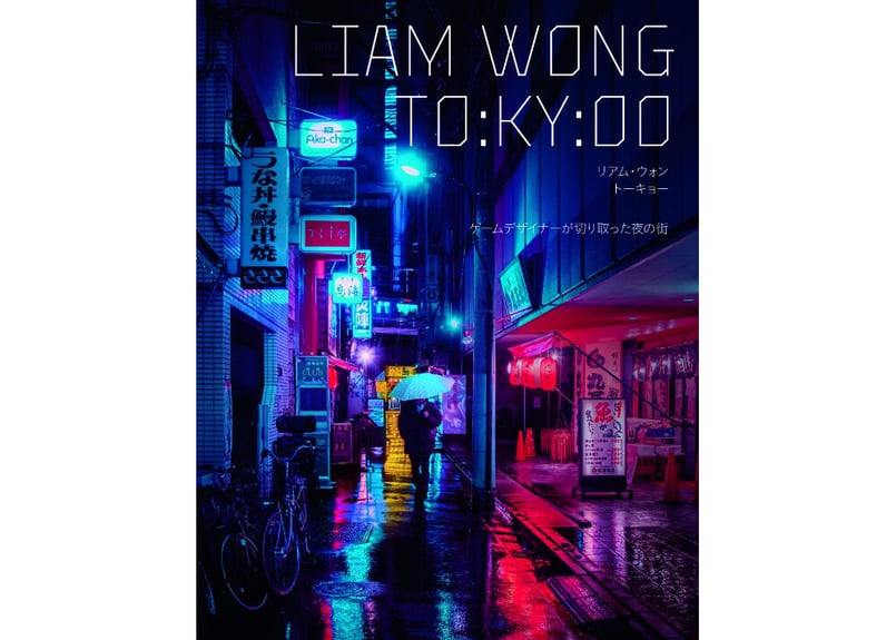 LIAM WONG TO:KY:OO リアム・ウォン トーキョー』 | ONLINE STO