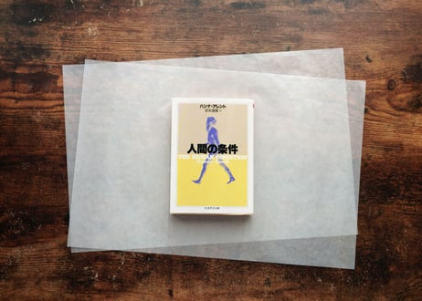 【BIBLIO PHILIC】GLASSINE PAPER COVER　S