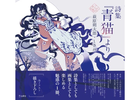 CATEGORY 画集 | ONLINE STORE｜STORY STORY YOKOHAMA