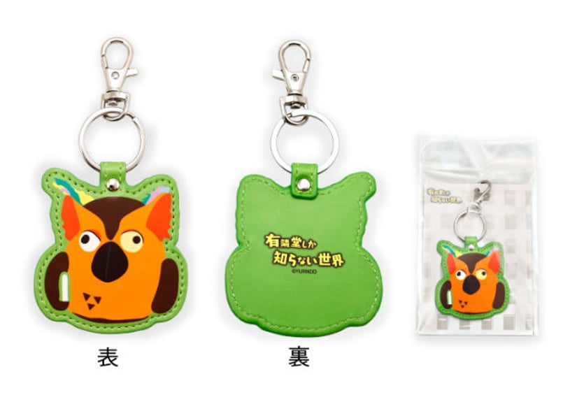 R.B.ブッコロー キーホルダー | ONLINE STORE｜STORY STORY YOK