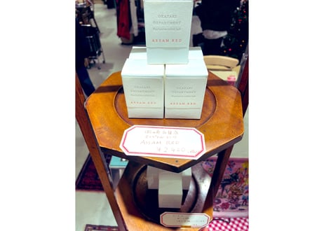 【岡﨑百貨店】オリジナルインク ASSAM RED
