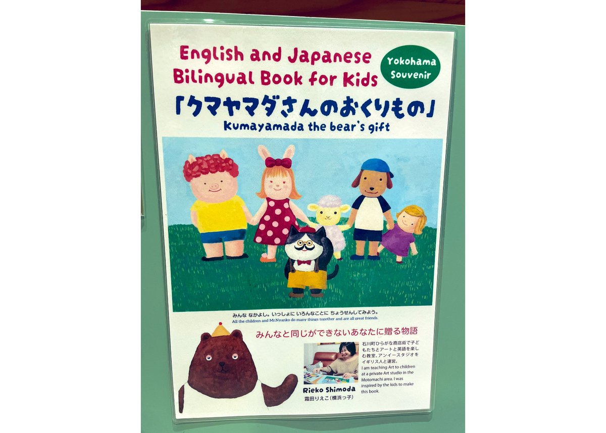 美品 ふたりのおかあさんからあなたへのおくりもの ※特別養子縁組の絵本 美品 ふたりのおかあさんからあなたへのおくりもの ※特別養子縁組の