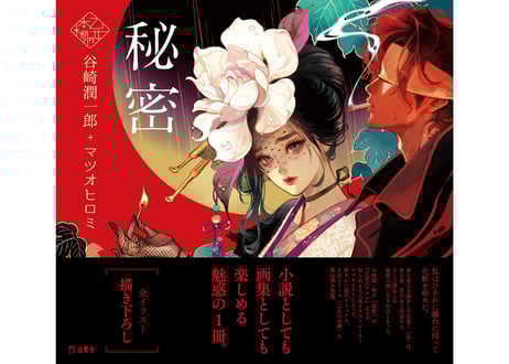 洋書 THE STORY OF YOKOHAMA ヨコハマ買い出し紀行 1 [Yokohama Kaidashi Kikou 1] by