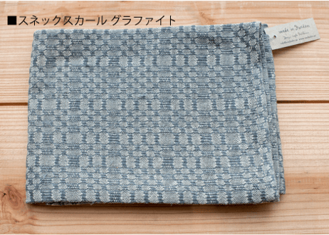 vaxbo Lin｜キッチンクロス