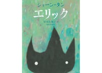夜長姫と耳男　坂口安吾　帯カバー　昭和28年初版　講談社　本文良　帯付き初版は稀 夜長姫と耳男 坂口安吾 帯カバー 昭和28年初版 講談社 本文良