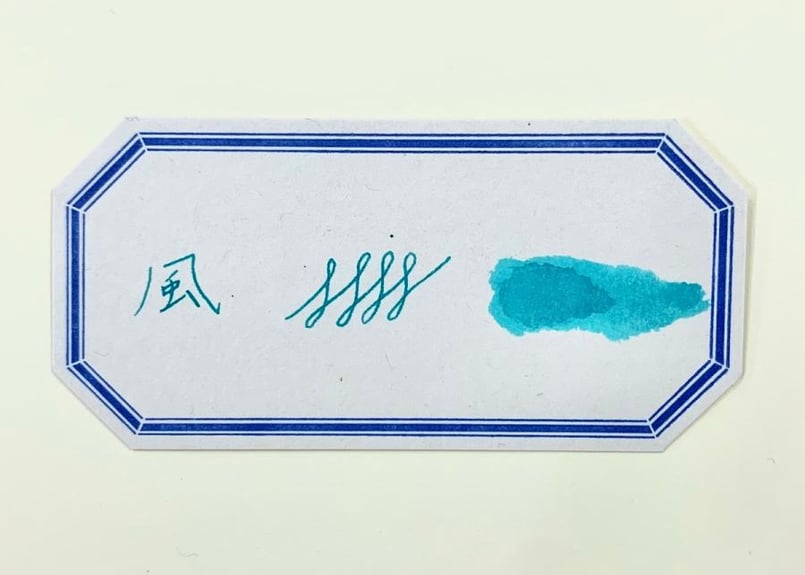 有隣堂オリジナルインク「風」 | ONLINE STORE｜STORY STORY YOKOHAMA