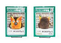 R.B.ブッコロー ブッコニカ学習帳