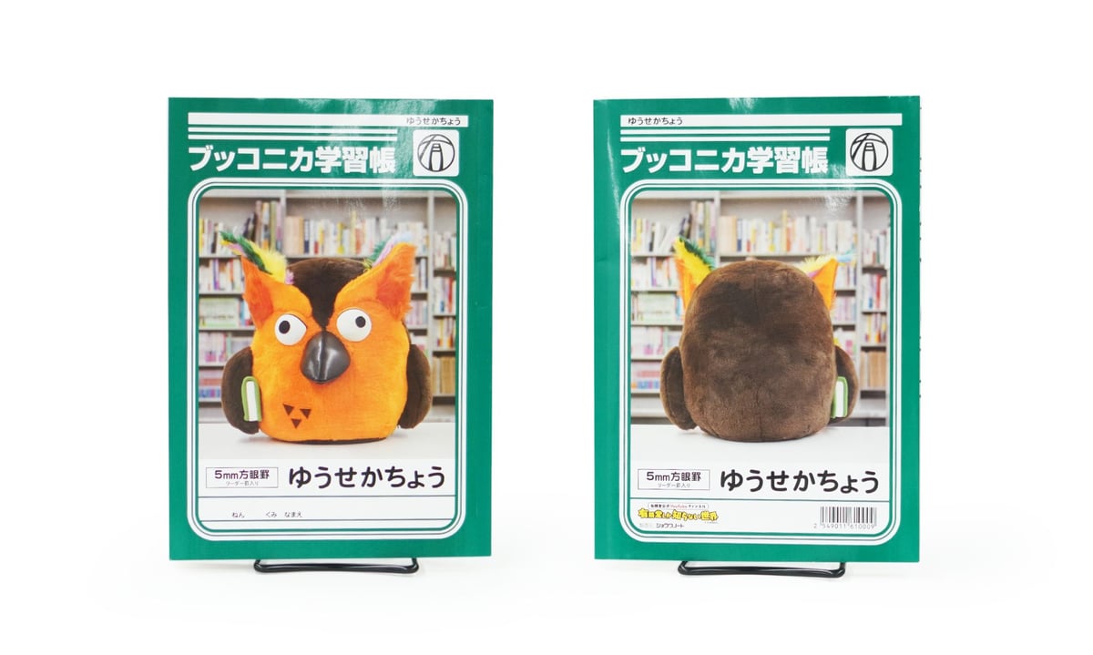 ちゃも~プロフ必読~ページ R.B.ブッコロー ブッコニカ学習帳 | ONLINE STORE｜STORY STORY Y