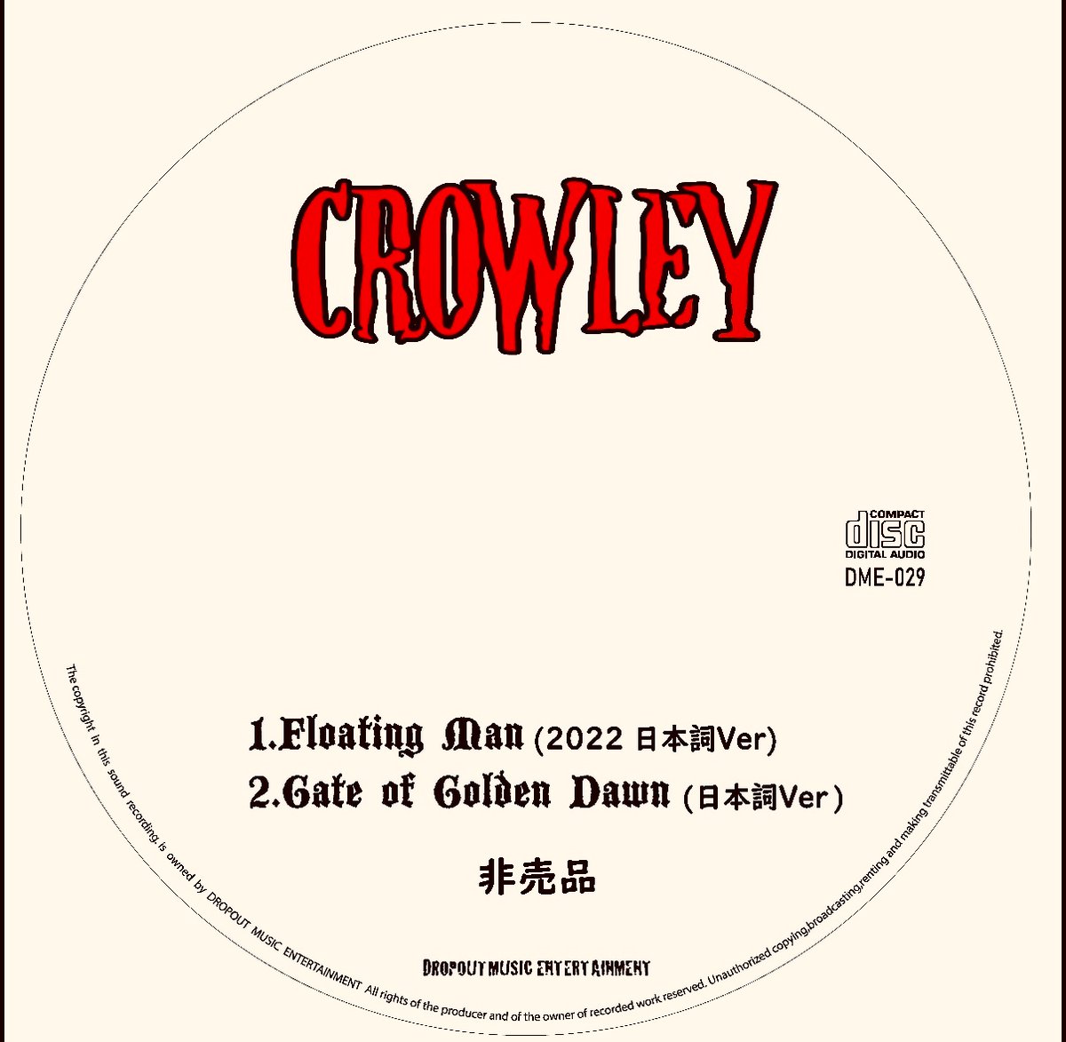 完全限定！FRIDAY メンバー直筆サイン入りCD (未発表音源CD-R