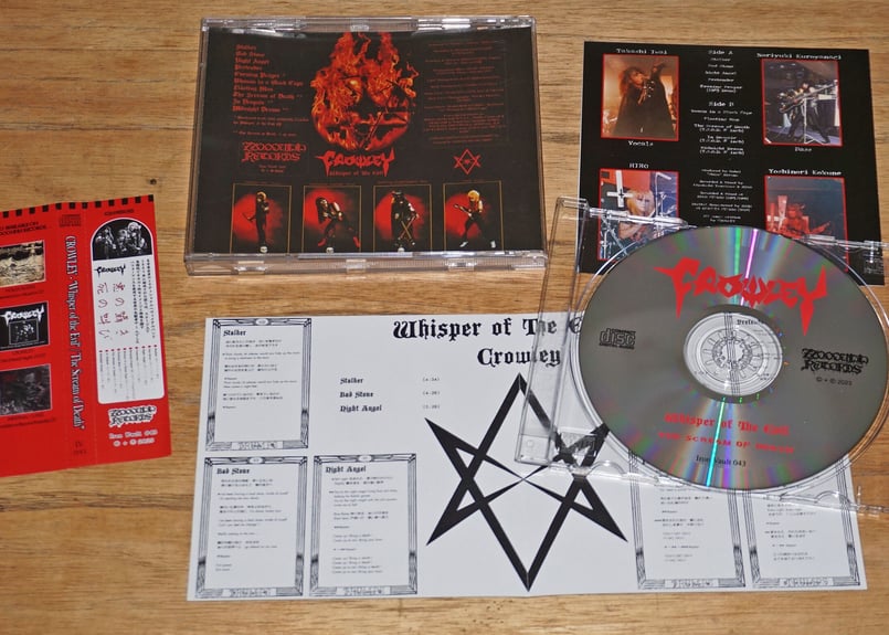 奇跡の発掘！アルゼンチン盤 Whisper of the Evil CD版 | CROWLE
