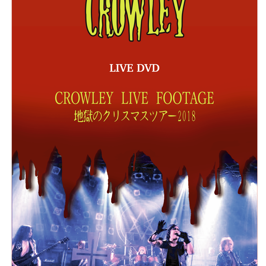 CROWLEY LIVE FOOTAGE〜地獄のクリスマスツアー 2018 (LIVE DVD CROWLEY LIVE FOOTAGE〜地獄のクリスマスツアー 2018 (LIVE DVD
