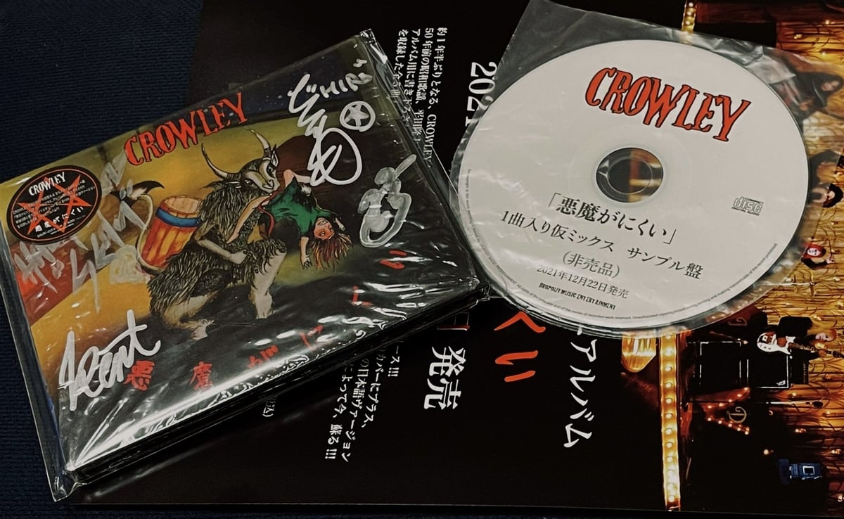 メンバー全員の直筆サイン入りCD Ra:IN METAL BOX - 邦楽