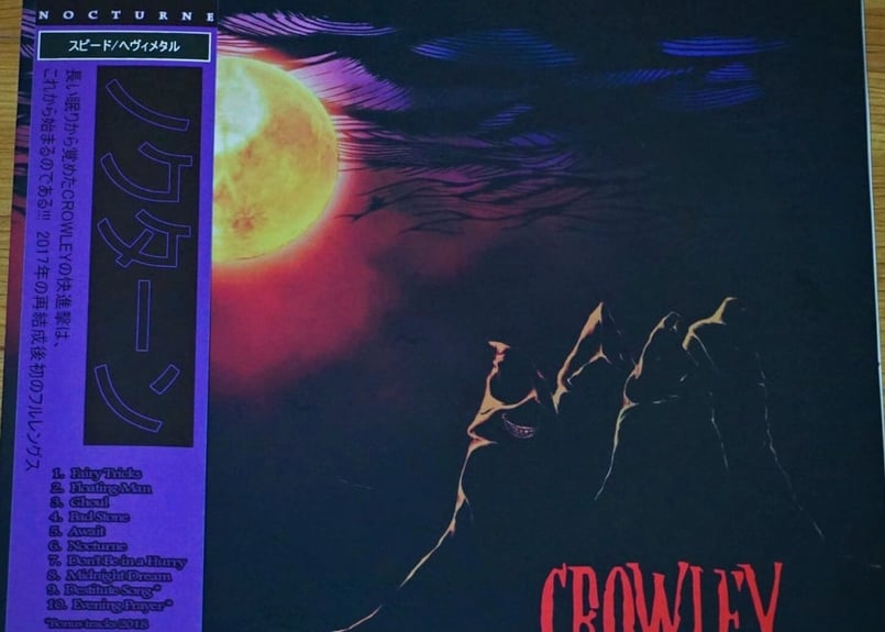 奇跡の再入荷 限定1セット アルゼンチン盤、CROWLEY アナログ盤LP 3枚