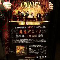 奇跡の発掘！アルゼンチン盤 Whisper of the Evil CD版 | CROWLE