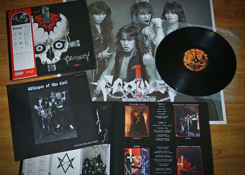 お一人様一枚限り アルゼンチン盤 Whisper of the Evil アナログLP盤