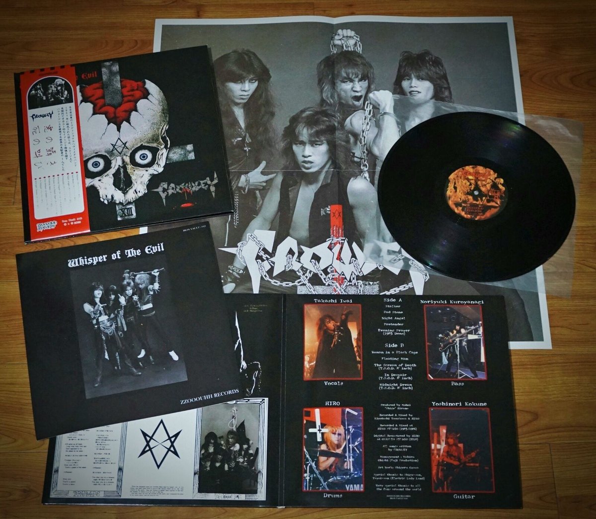 お一人様一枚限り アルゼンチン盤 Whisper of the Evil アナログLP盤 (見開き仕様ジャケット、折り込みポスター、歌詞カード、帯付き) お一人様一枚限り アルゼンチン盤 Whisper of the Evil アナログLP盤 (見開き仕様ジャケット、折り込みポスター、歌詞カード、帯付き)