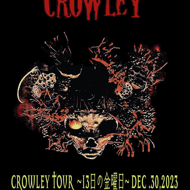 CROWLEY TOUR〜13日の金曜日〜Dec.30,2023 LIVE DVD （特典DV
