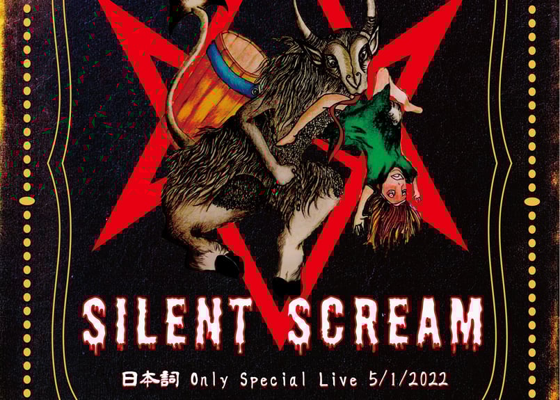 CROWLEY / SILENT SCREAM〜日本詩 Only Special Live 5