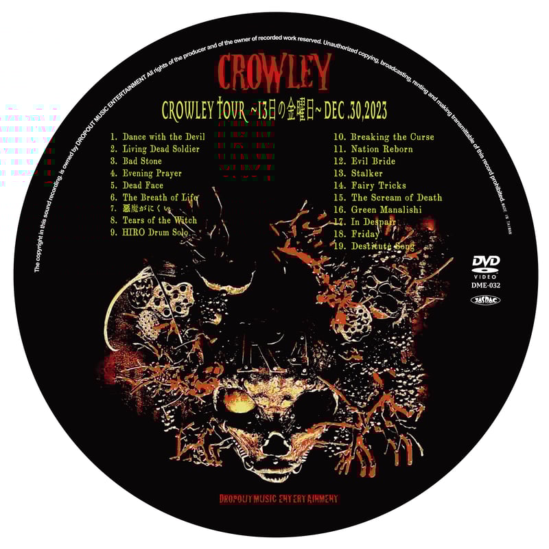 CROWLEY TOUR〜13日の金曜日〜Dec.30,2023 LIVE DVD （特典DV