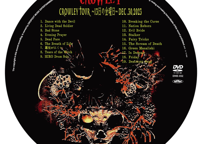 CROWLEY TOUR〜13日の金曜日〜Dec.30,2023 LIVE DVD 特典DVD