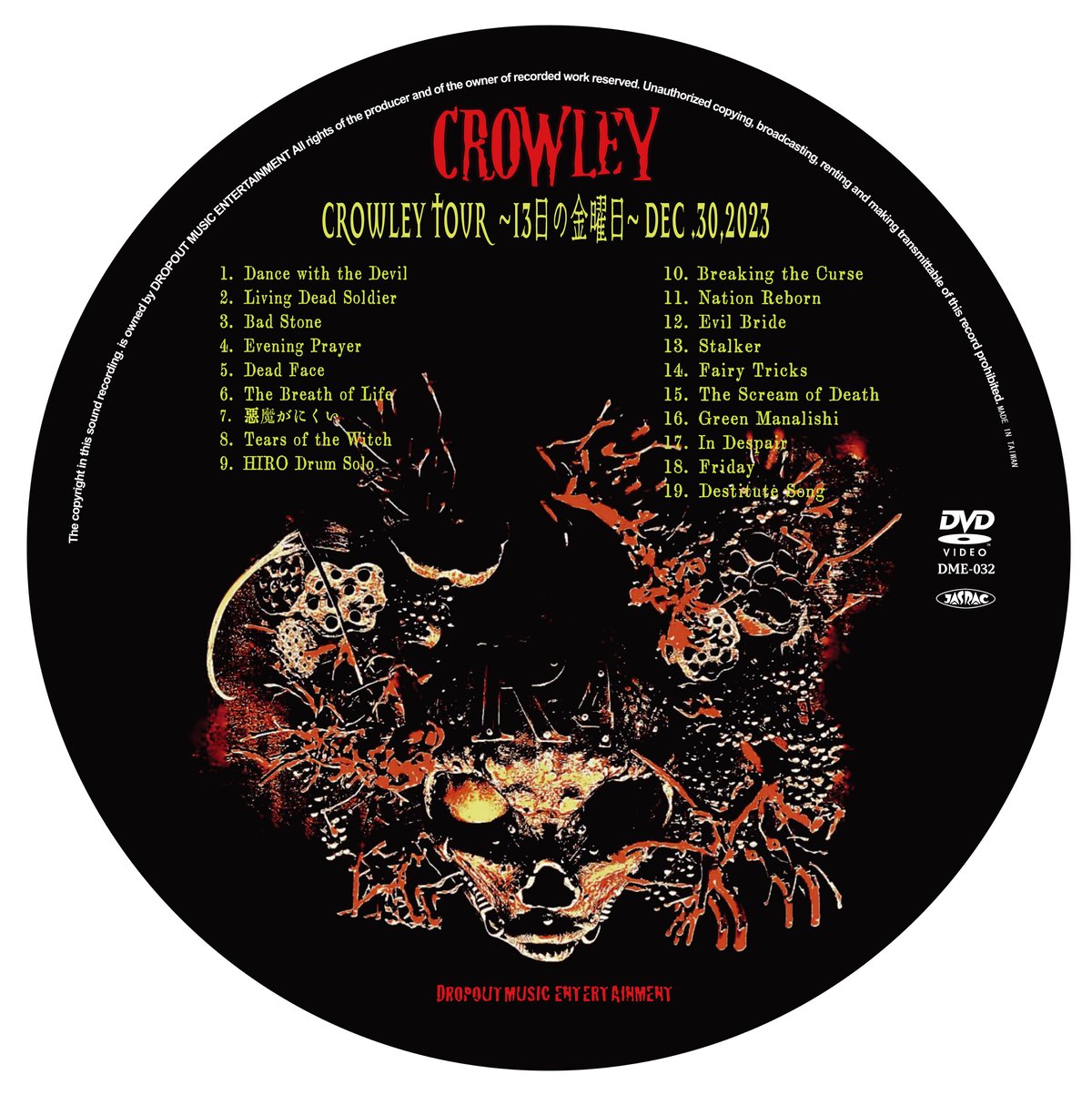 CROWLEY TOUR〜13日の金曜日〜Dec.30,2023 LIVE DVD (特典DV CROWLEY TOUR〜13日の金曜日〜Dec.30,2023 LIVE DVD (特典DV