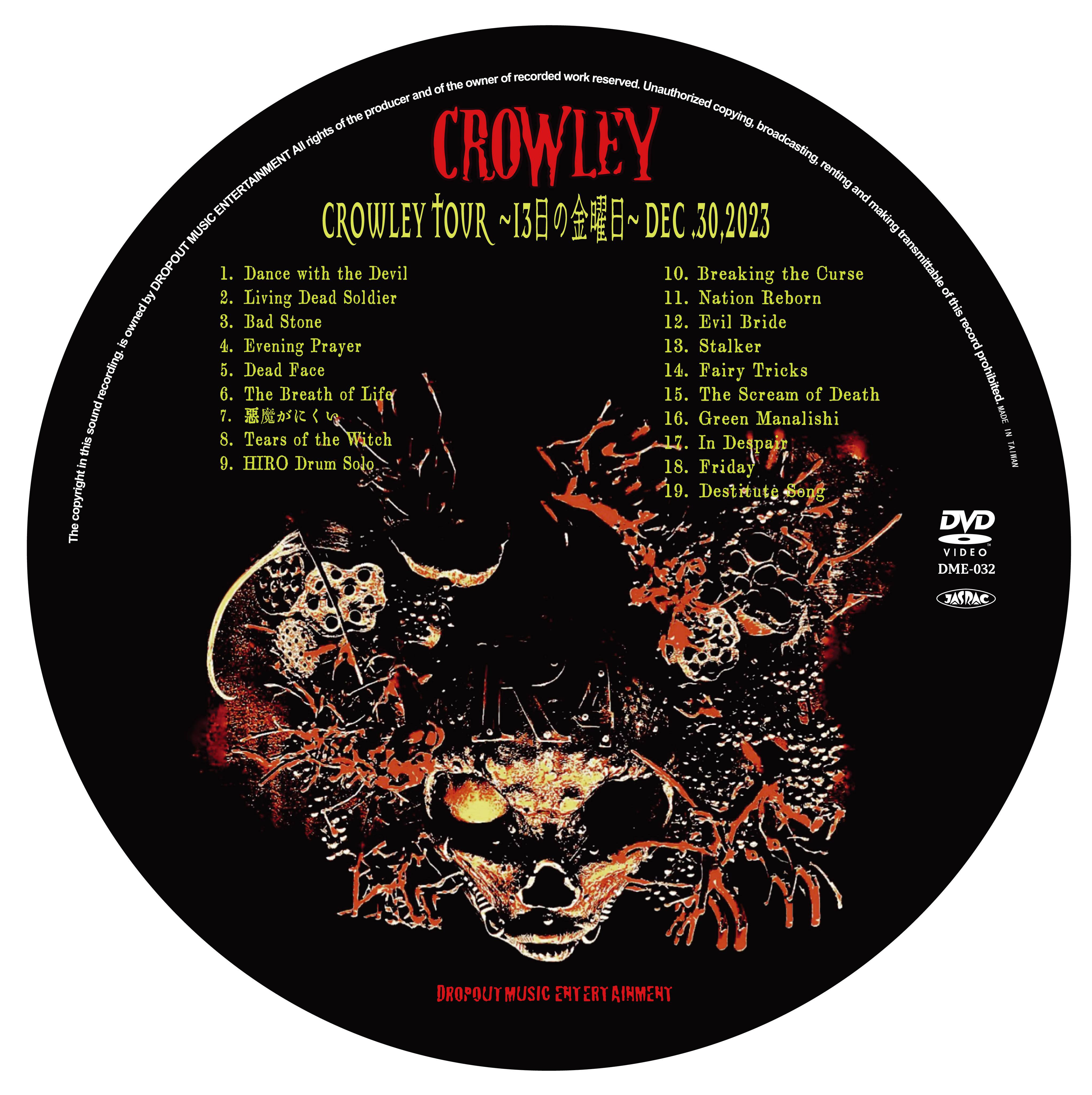 CROWLEY TOUR〜13日の金曜日〜Dec.30,2023 LIVE DVD 特典DVD