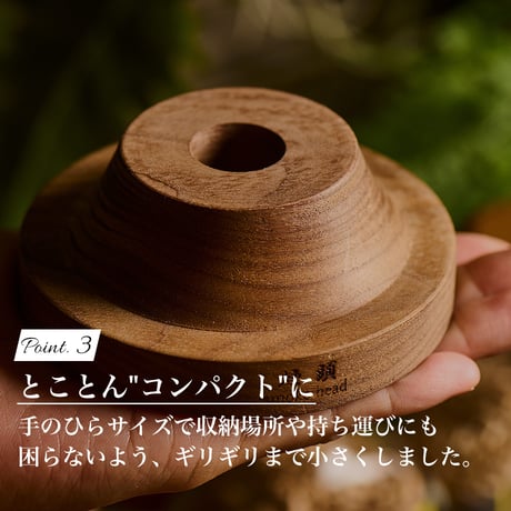 煙頭 -smoke head-×桐箱（第5世代）