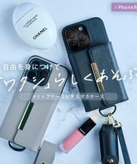 【iPhone17対応】リップケースつき多機能スマホケース