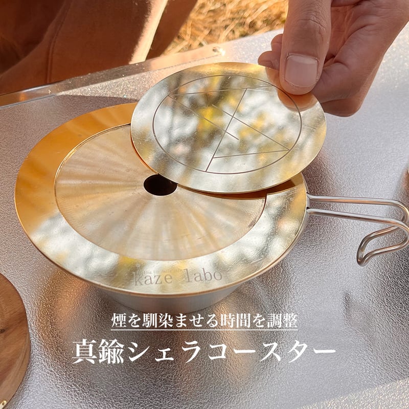 希少　KAZE_TO_MORI シェラカップ 希少・直営店限定】3個セット ザ・ノースフェイス シェラカップ