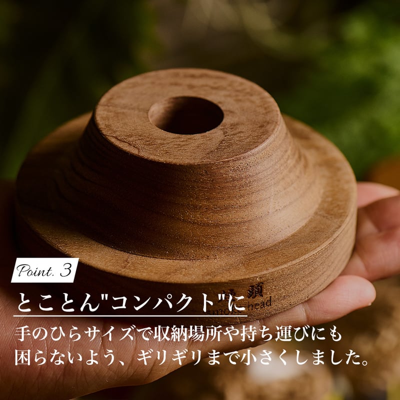 煙頭 -smoke head-×桐箱（第4.5世代） | kaze labo
