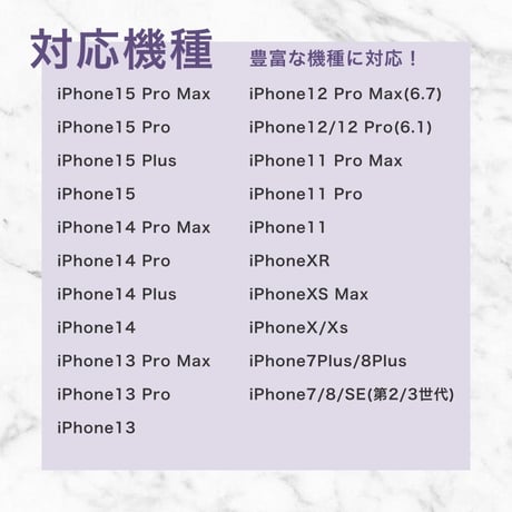 【iPhone17対応】リップケースつき多機能スマホケース