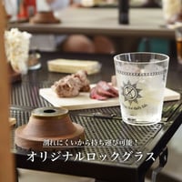 kaze laboオリジナルロックグラス(アクリル製)