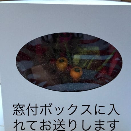 ベジタブルブーケ