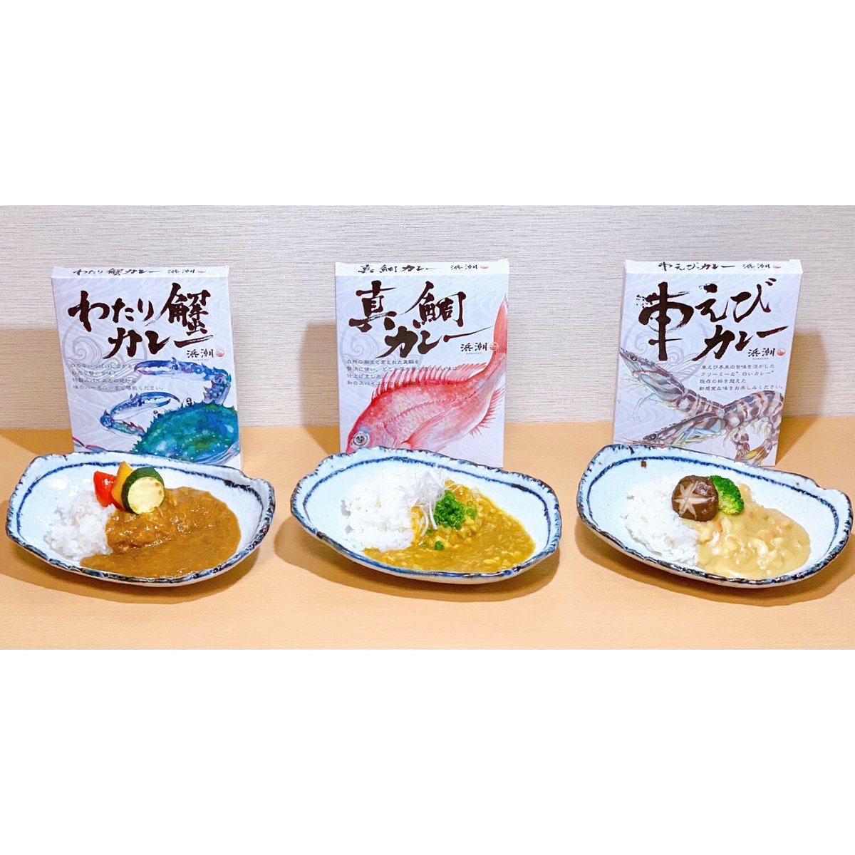 各賞受賞】北海道産食材使用 黒いカレー(イカ入)&白いカレー(ほたて入